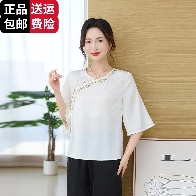 恒源祥彩羊夏装2025年新款薄款妈妈桑蚕丝衫女洋气中袖国风气质女