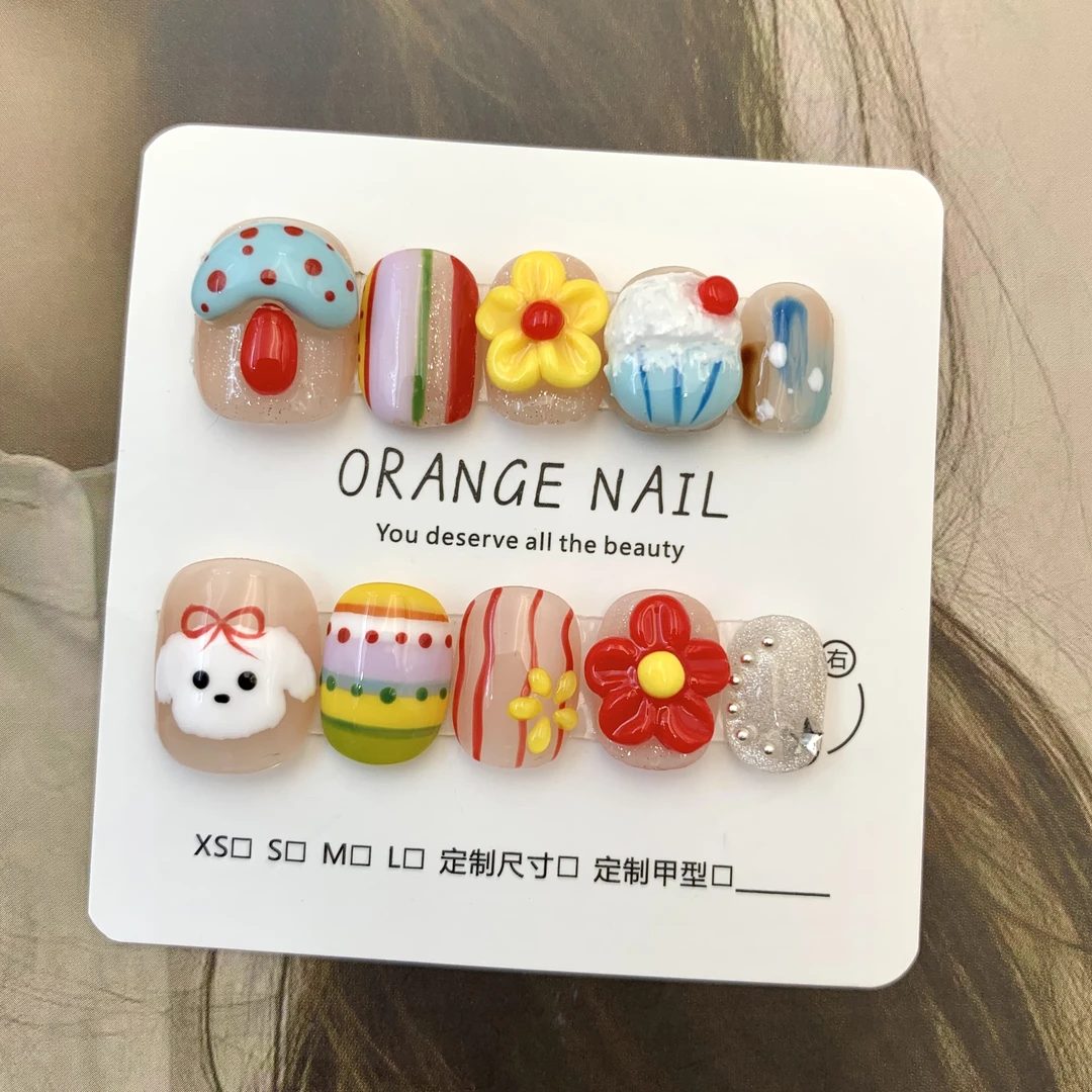 【夏日花园】橘一纯手工穿戴甲 可爱花朵蘑菇 小狗夏日 多巴胺美甲