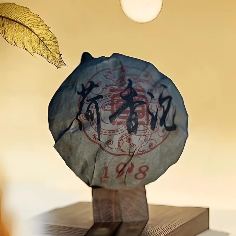 1998年荷香沱普洱生茶100g（下单送茶样）