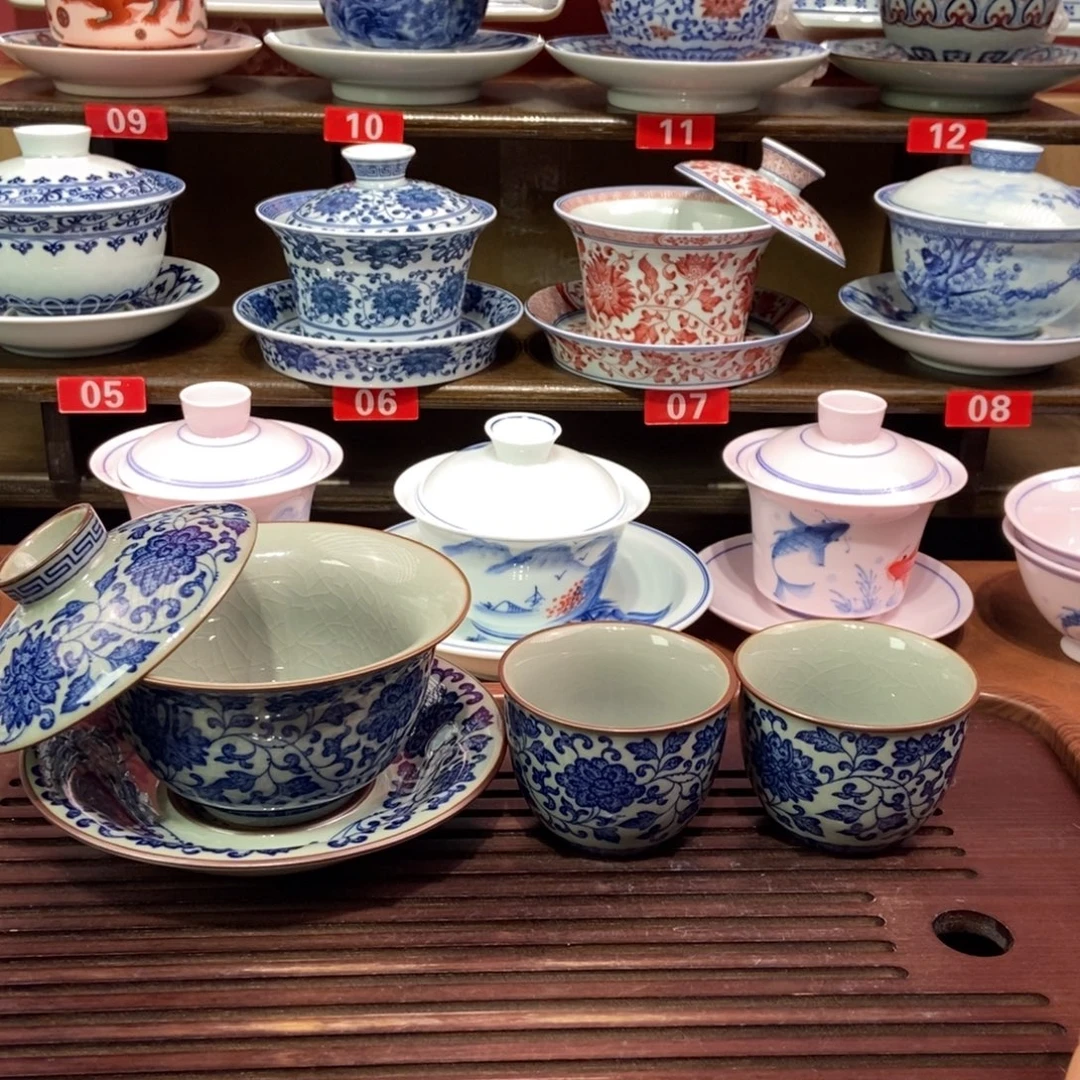 景德镇陶瓷  三件套