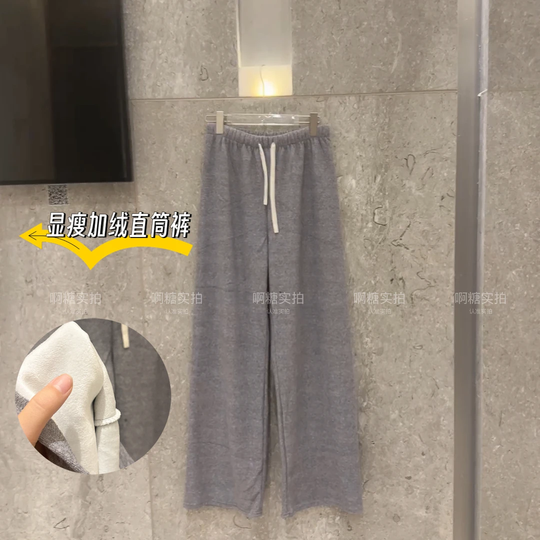 啊糖shop-显瘦加绒直筒裤修饰腿型舒适百搭休闲裤
