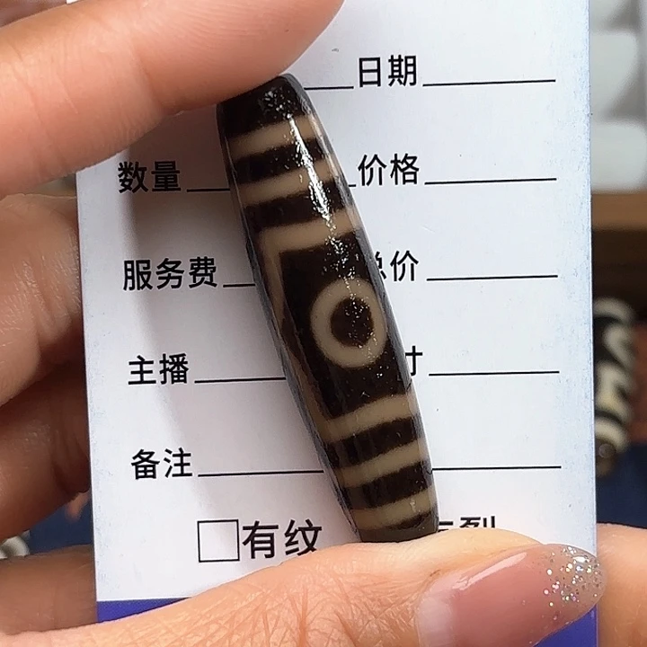 玛瑙/玉髓颈饰未镶嵌-****了