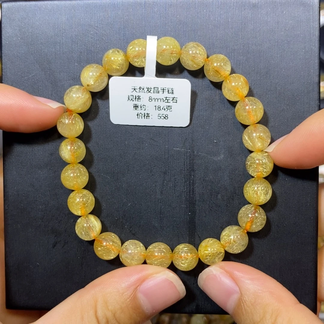 水晶手链未镶嵌手链8mm 瑾