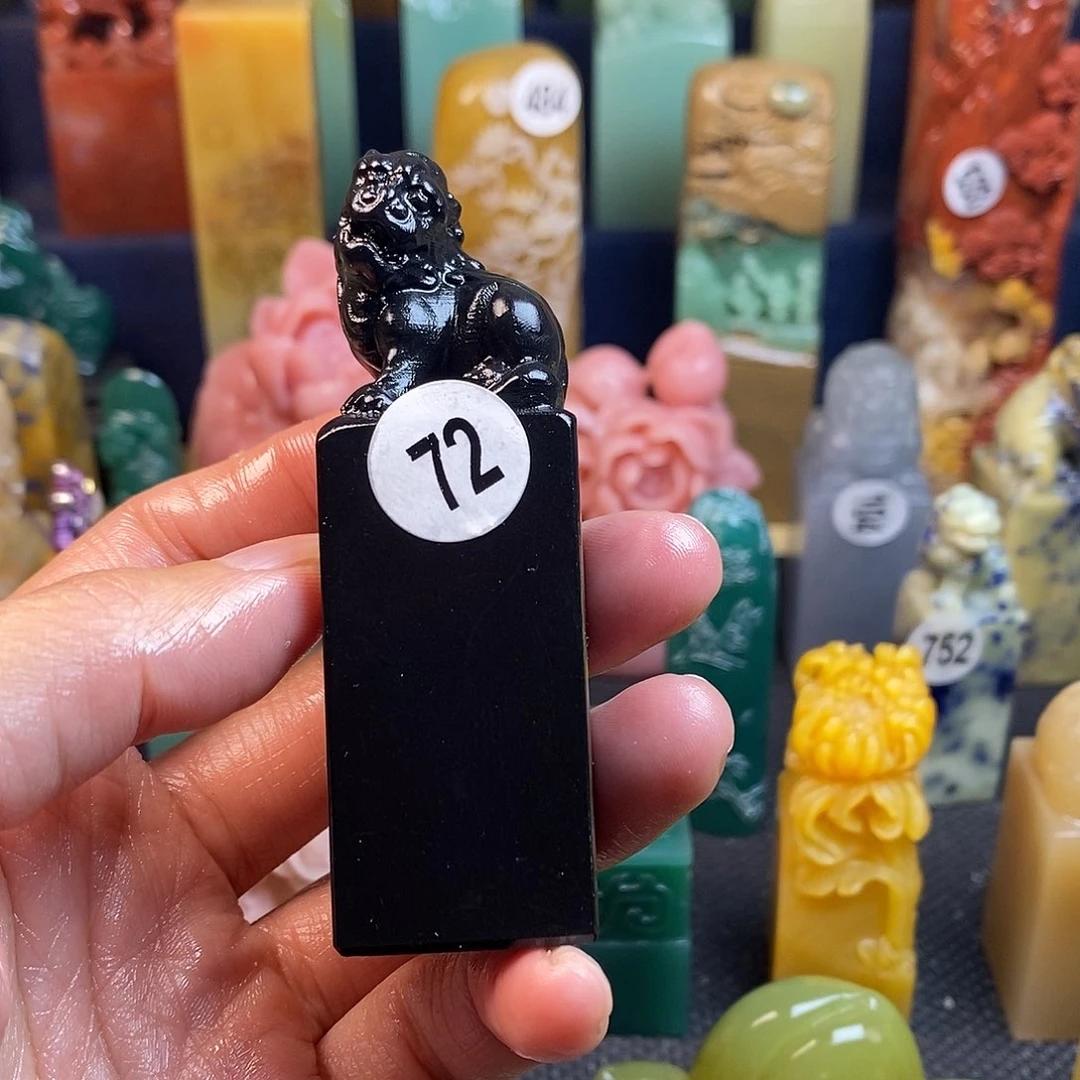 寿山石篆刻作品展