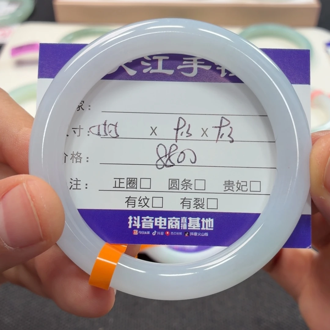 未镶嵌手镯翡翠