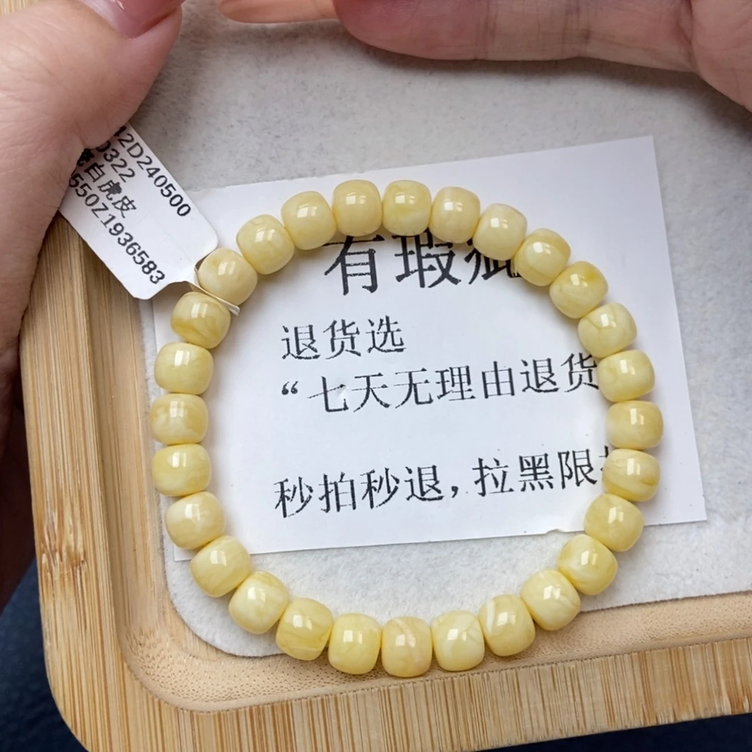 琥珀未镶嵌珠宝奇石12