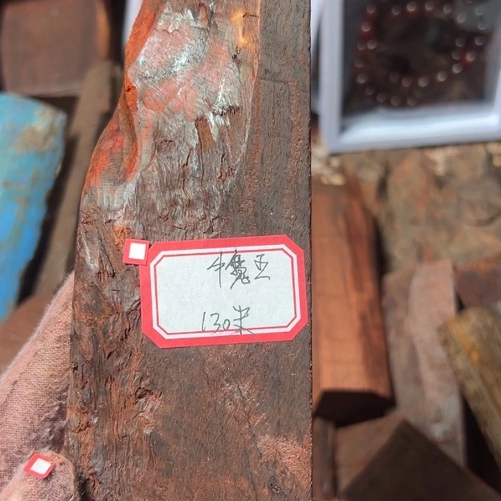 英***王端景台紫檀木类印度小叶紫檀