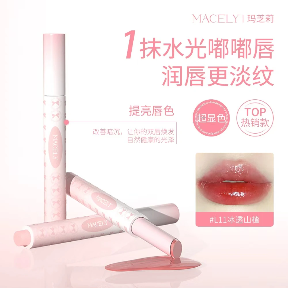 玛芝莉固体按压唇蜜镜面唇釉嘟嘟唇持久保湿唇冻口红