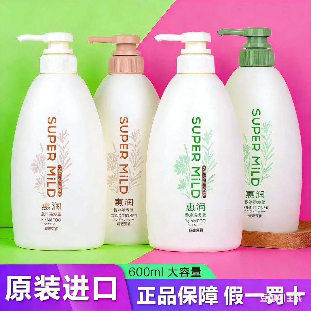 日本原装惠润洗发水鲜花绿野芳香洗发露柔顺毛躁600ml大容量原