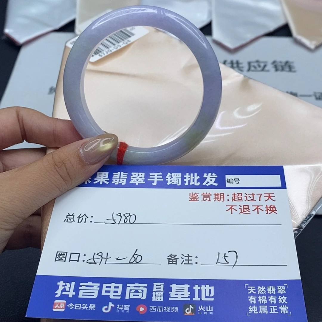翡翠未镶嵌手镯百元手镯默认瑕疵
