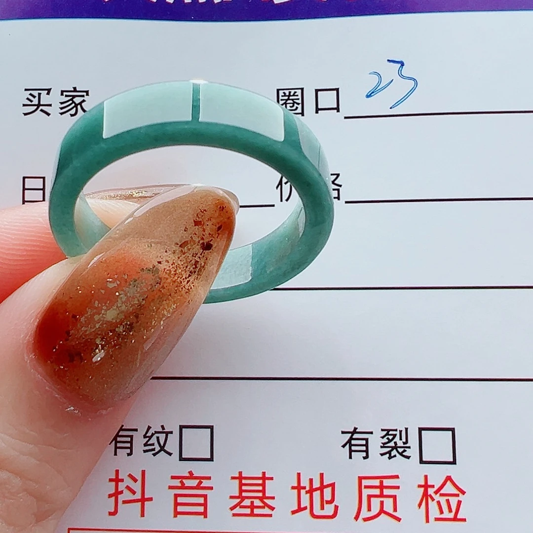 翡翠未镶嵌戒指戒圈