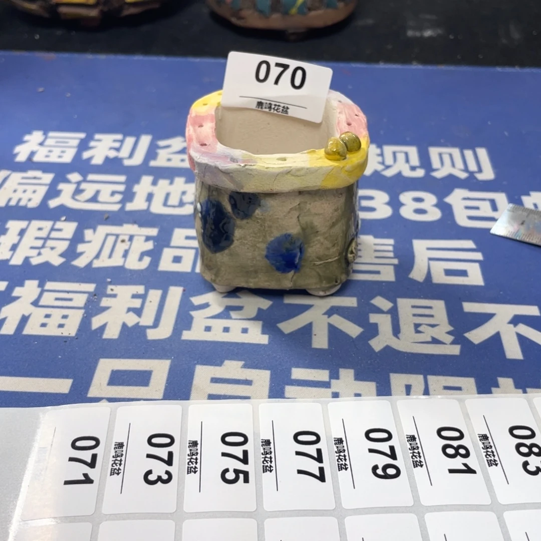 特价微瑕疵不退不换哦70