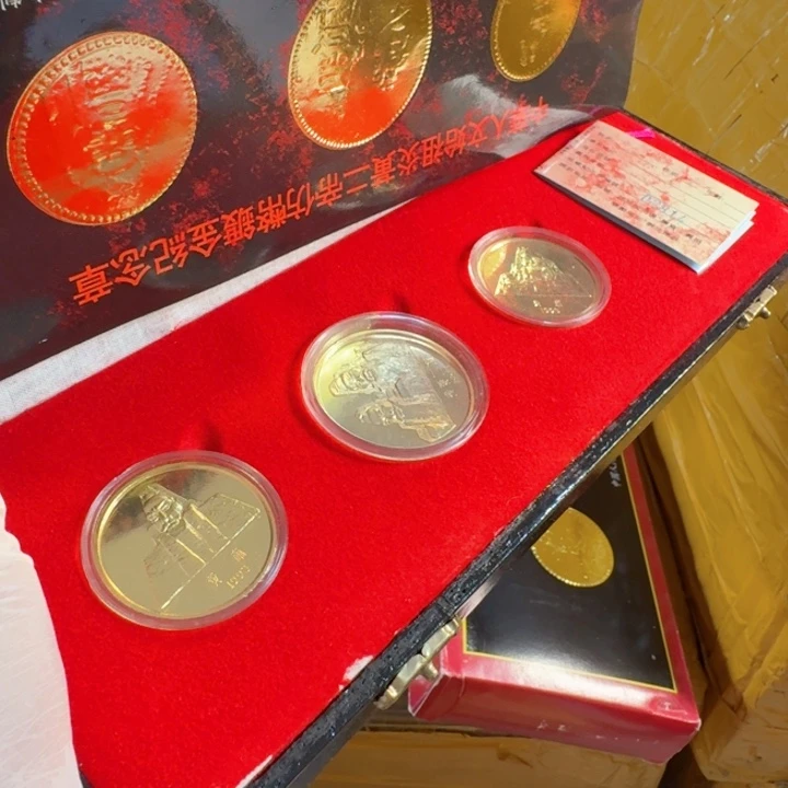 其他普通金属二帝章如图