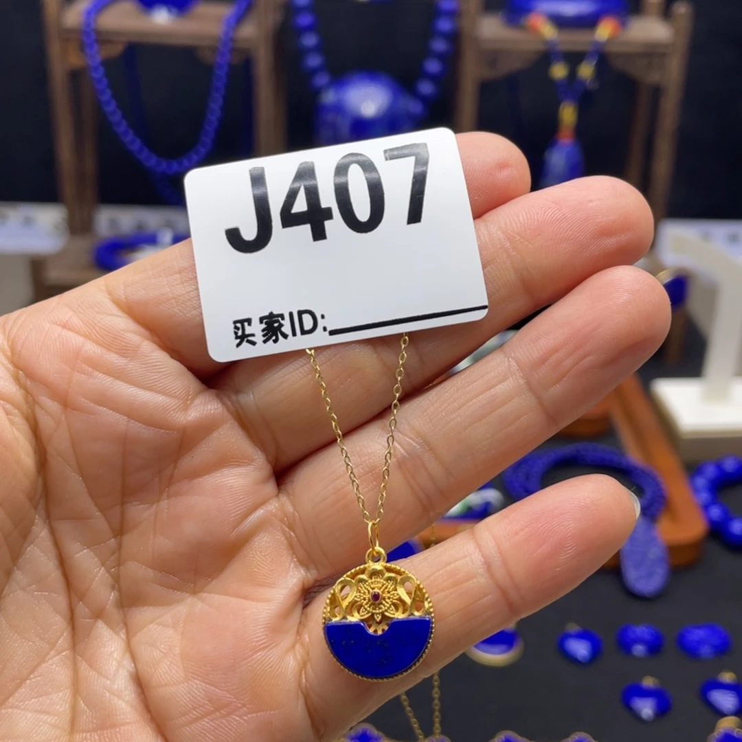 青金石银S925镀金镶嵌吊坠