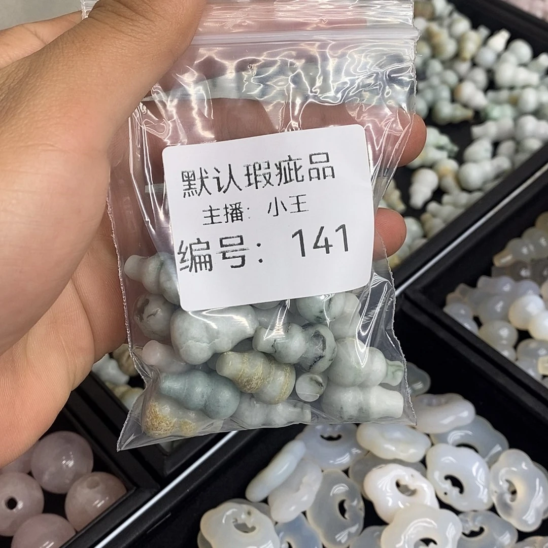 玛瑙/玉髓珠宝半成品合金C*M