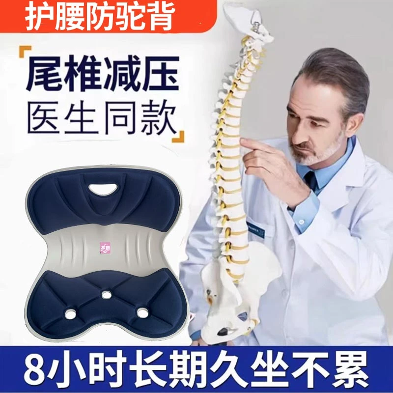 护腰坐垫人体工学坐椅靠背垫腰靠腰托腰部支撑座椅靠垫办公室腰垫