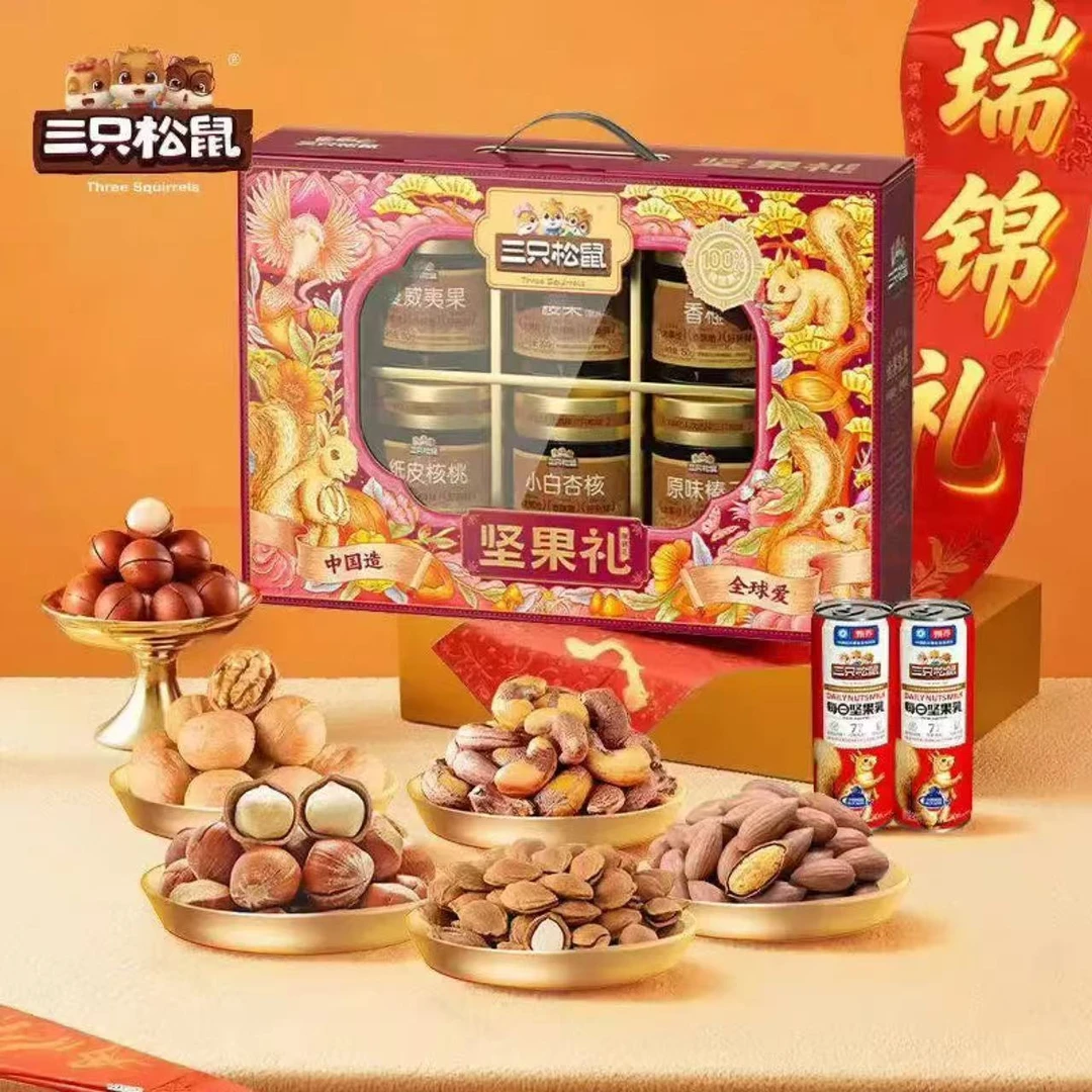 三只松鼠坚果礼盒罐装休闲零食大礼包年货 福意礼1540g【8罐装】