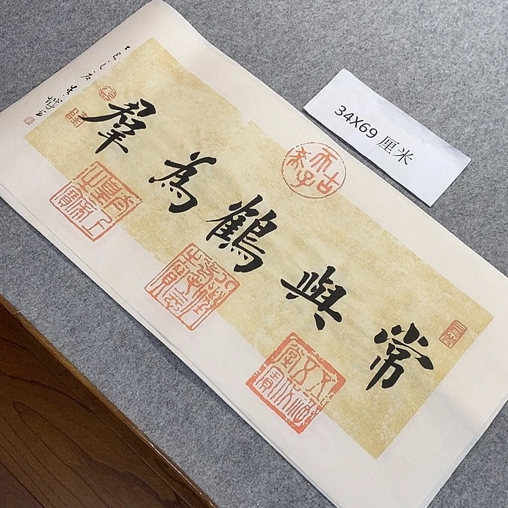 书法青城书法作品惠友