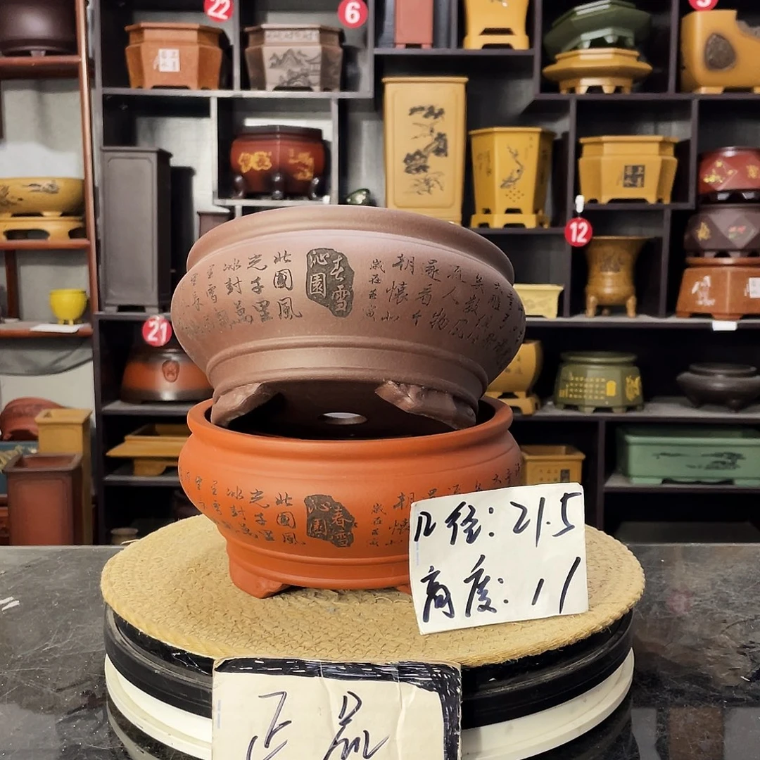 D-盆尚好紫砂花盆