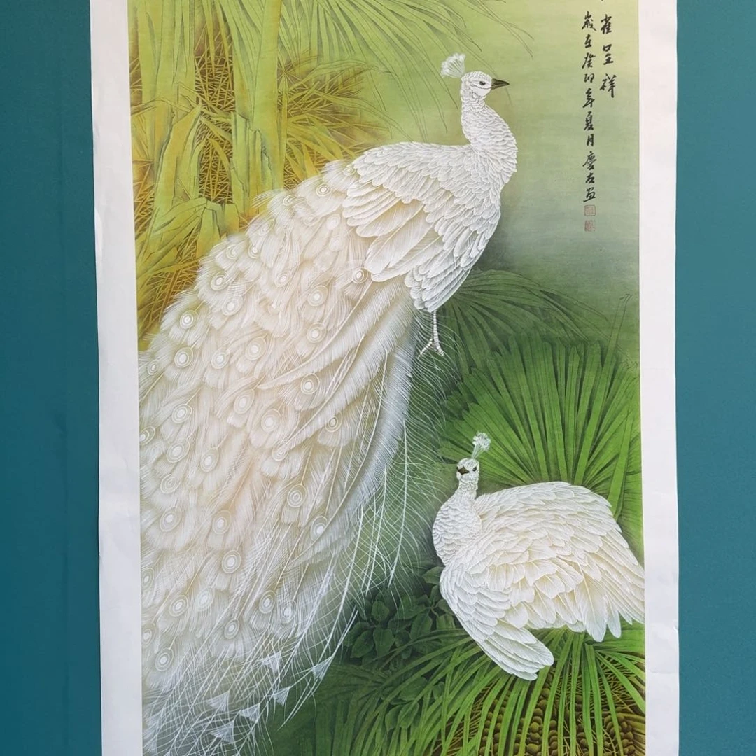 国画超**想李庆友四尺花鸟