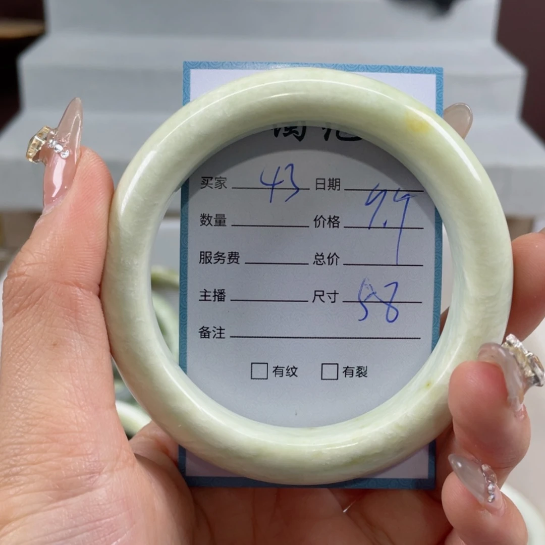 【闪购商品】蛇纹石玉手镯未镶嵌