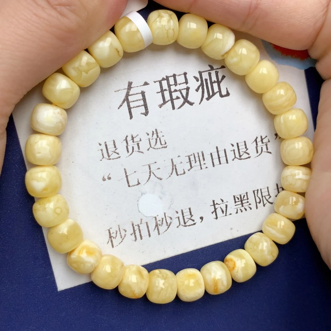 蜜蜡未镶嵌珠宝奇石88