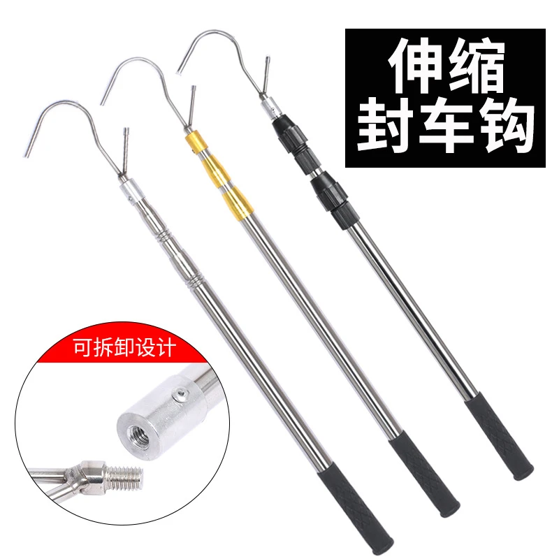 H高栏货车封蓬布专用伸缩杆篷布钩顶棚杆货车用品配件防雨蓬布钩