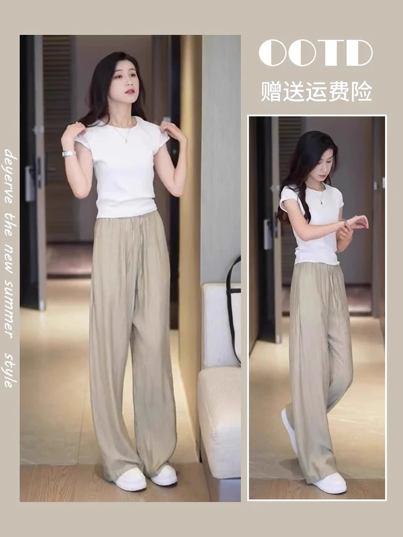 套装女夏装网红炸街显瘦冷淡系高级修身显瘦T恤冰丝阔腿裤两件套