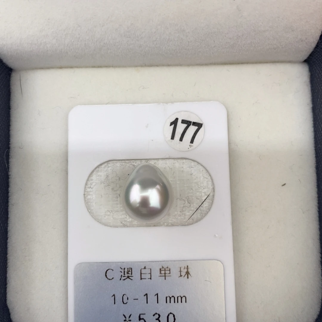 定制海水珍珠未镶嵌裸珠澳白水滴10-11mm