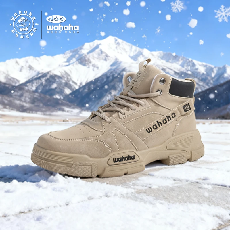 Wahaha/娃哈哈2025秋季新款工装靴舒适潮鞋耐磨男鞋百搭休闲鞋子