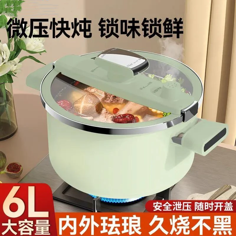 100%进口多玛德釉料微压锅60KPA防爆6升低压锅珐琅汤锅煲汤锅