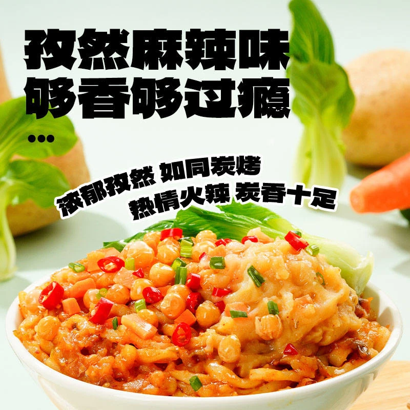 阿宽土豆泥泥面孜然麻辣味 103g