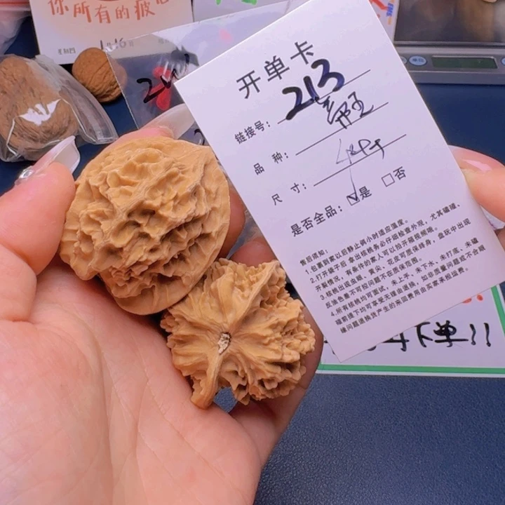 文玩核桃吊坠福利213