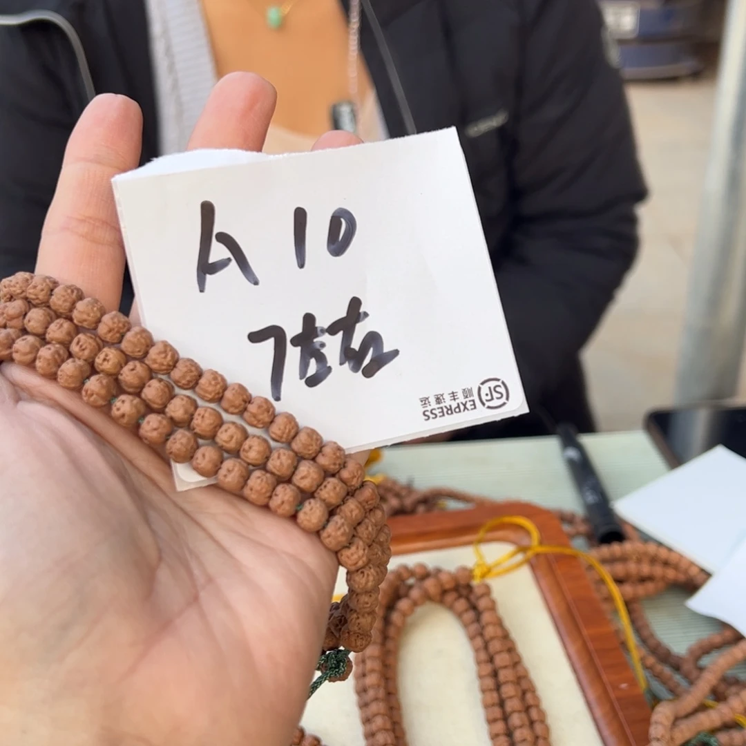 兰***特吊坠金刚菩提A10//////////