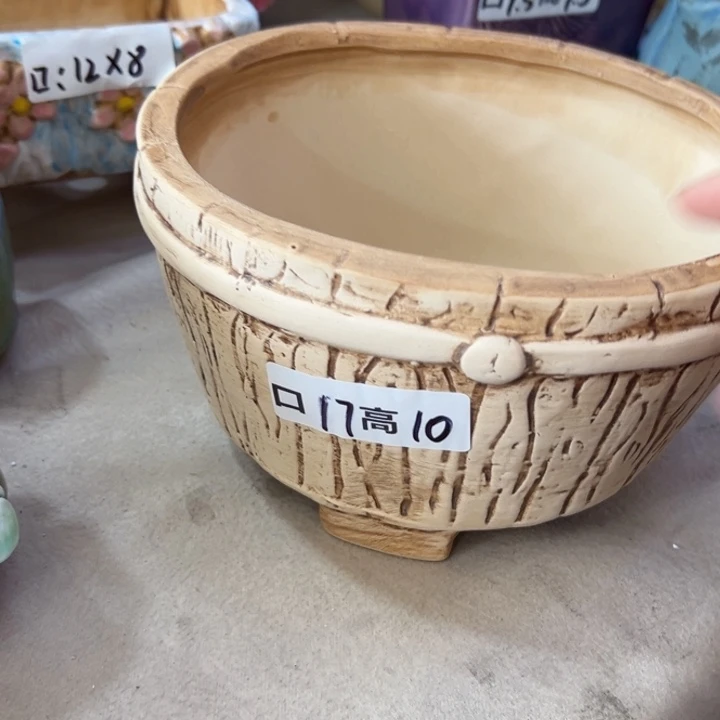 满18.8米包邮发货