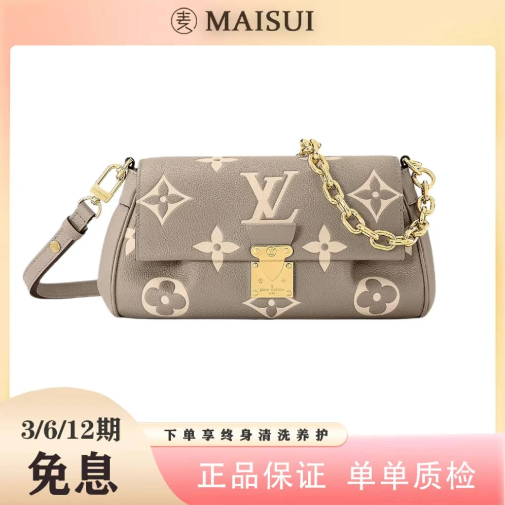 未使用 LouisVuitton/路易威登 LV全皮挚爱包大象灰