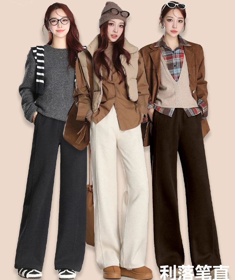 秋冬羊毛蚕丝加绒加厚垂感直筒阔腿裤垂坠感高腰宽松慵懒风B3547