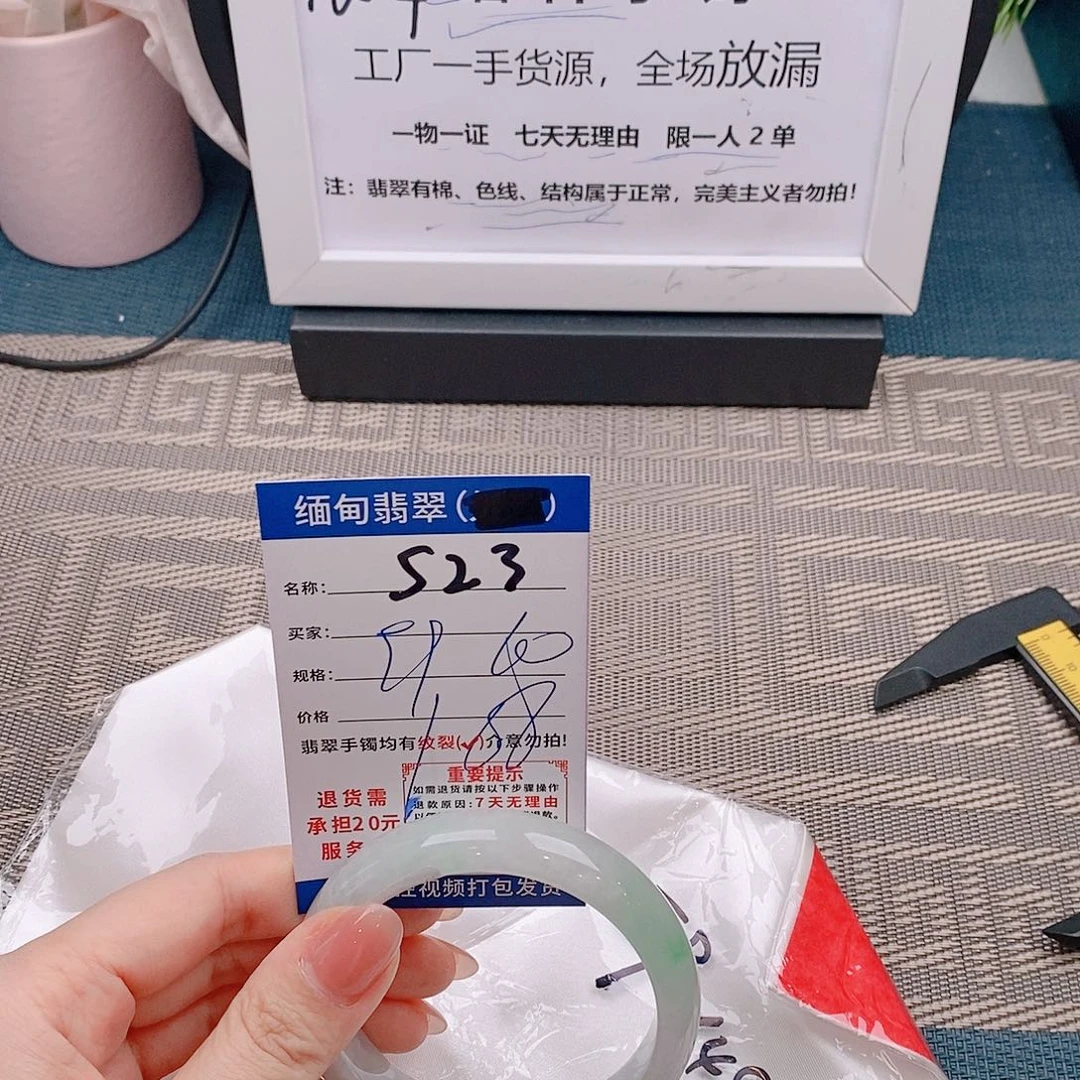 翡翠手镯未镶嵌手镯以实物为准微色差s23