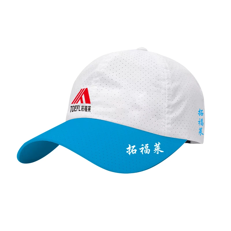 拓福莱万孔透气遮阳钓鱼防晒帽遮阳帽速干百搭户外太阳帽时尚