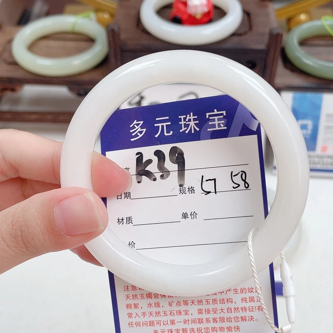 未镶嵌手镯和田玉
