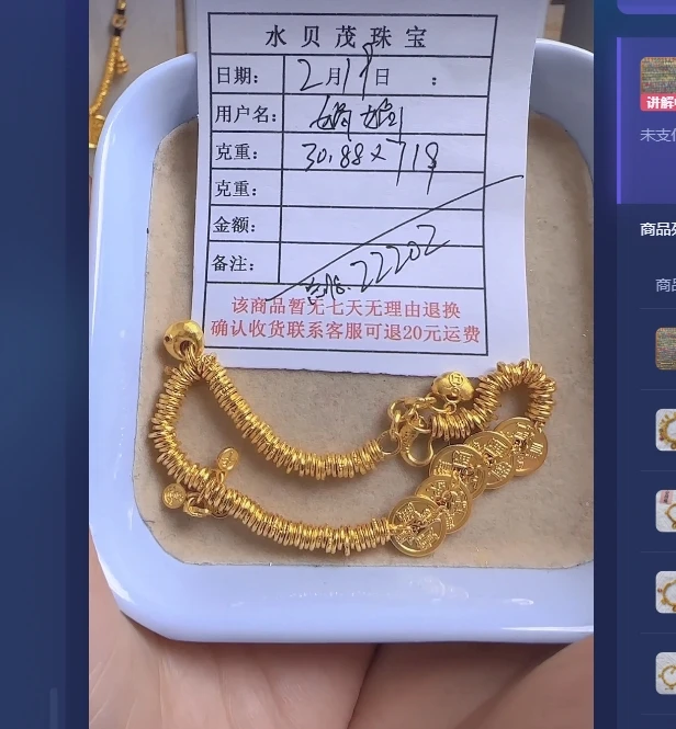 足金999投资金 30.88 ZW