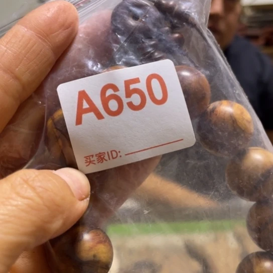 大叶紫檀（黑酸枝木类）梦*