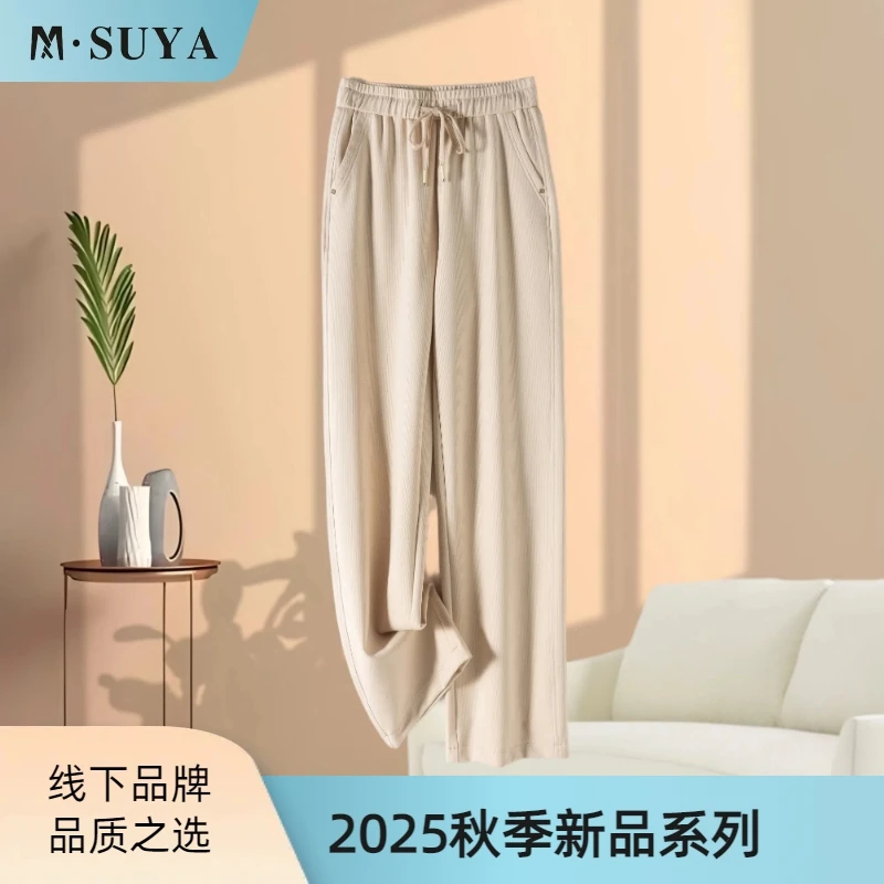 M·SUYA/梦舒雅大清仓莱赛尔窄版小直筒裤阔腿裤高腰显瘦 68056