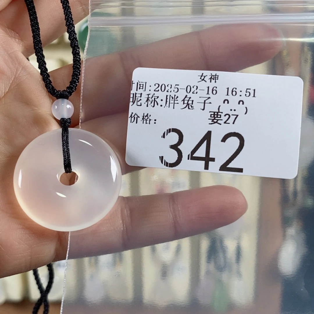玛瑙/玉髓颈饰未镶嵌胖****₎