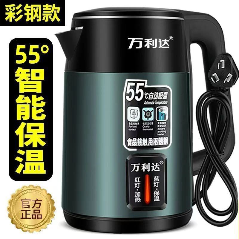万利达电热水壶家用全自动保温大容量不锈钢烧水壶防烫开水壶