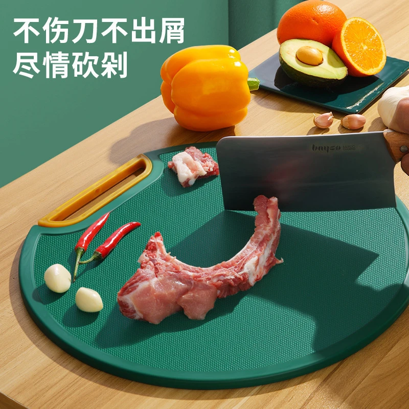 双面可立PE菜板厨房菜板防滑剁骨圆形塑料菜板不掉渣圆形方形菜板