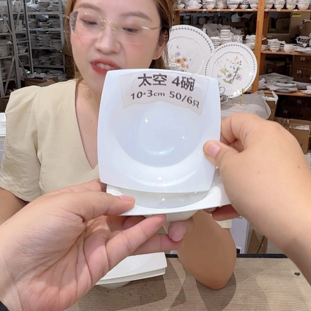 骨瓷高骨4英寸碗10cm6只外贸骨瓷