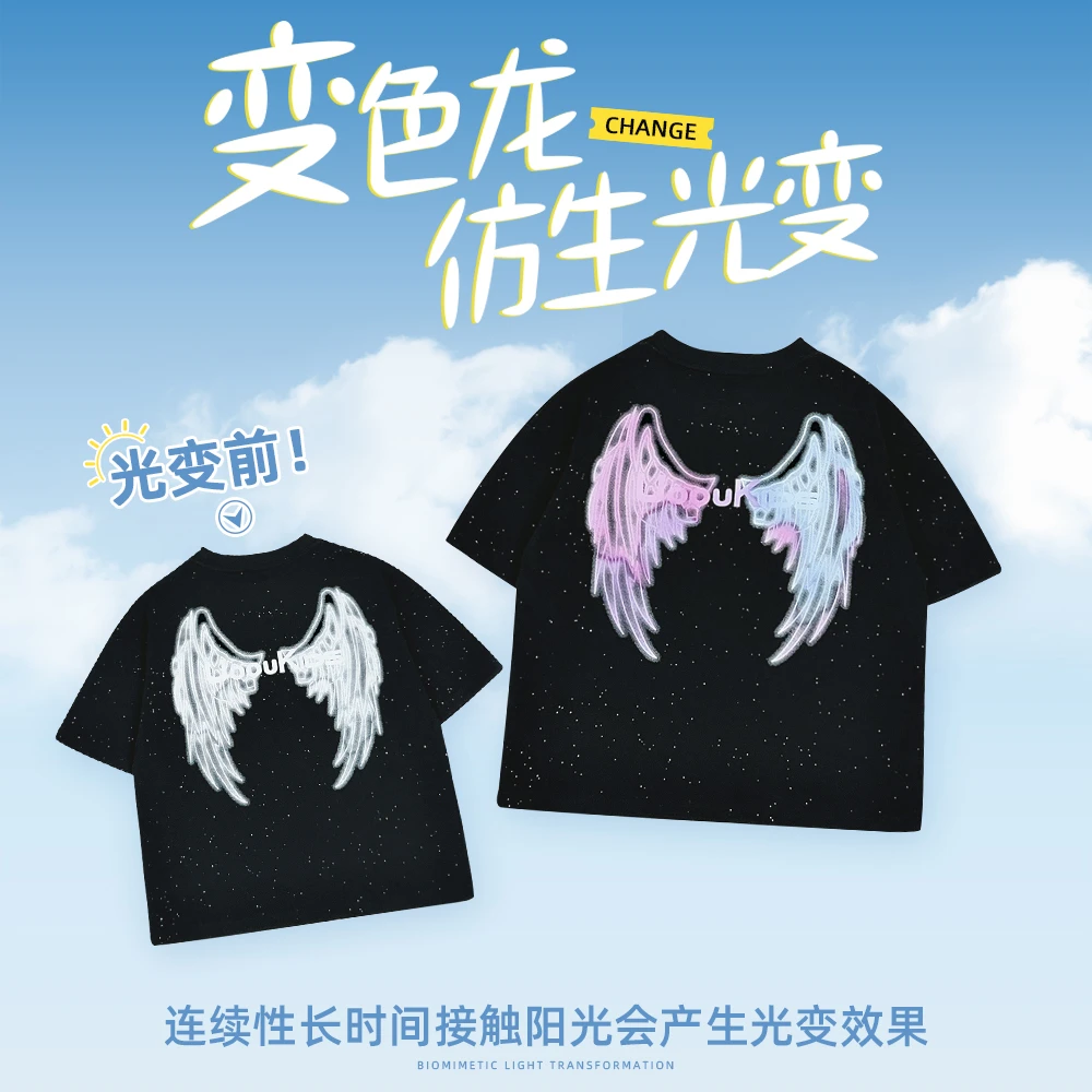 儿童夏短袖T恤夏季男童衣服夏装2025新款潮 HZ25297 悠悠童话童装