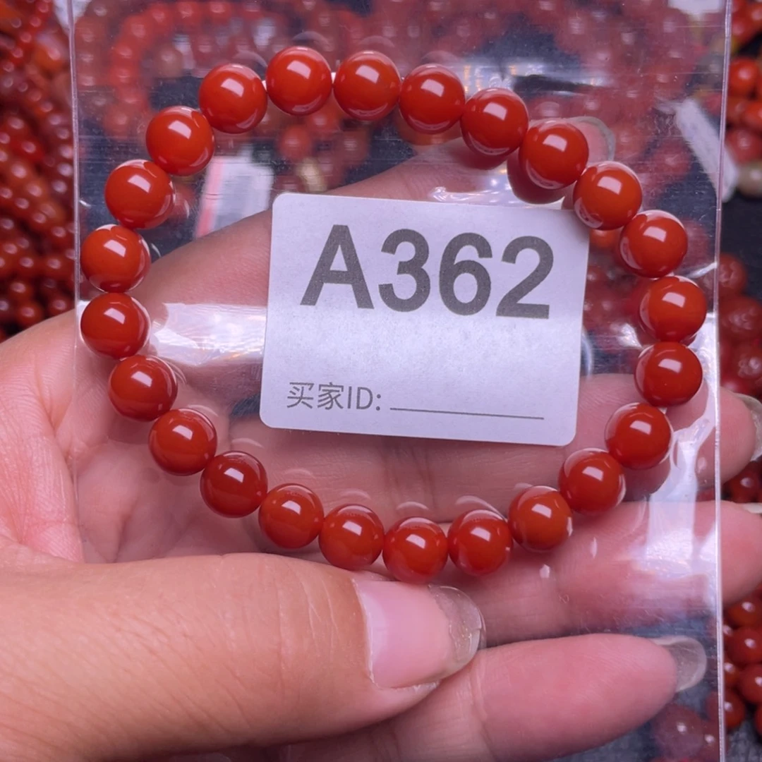 未镶嵌手链玛瑙/玉髓花***花