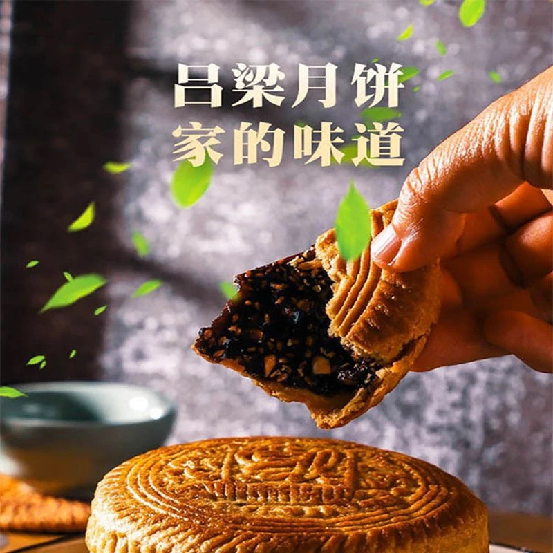 山西特产纯手工空心月饼酥脆解馋传统糕点空壳麻油红糖口味